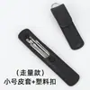 Artefato de limpeza de ouvidos para remover cera de ouvido doméstico conjunto de ferramentas especiais para remoção de cera de ouvido palito de ouvido colher de ouvido novo de alta qualidade para escavar o ouvido