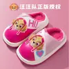 (Estrictamente seleccionado) Pantuflas de Algodón para Niños Paw Patrol Zapatos de Algodón para Niños Forrados de Felpa Invierno Pantuflas Calientes para Niñas