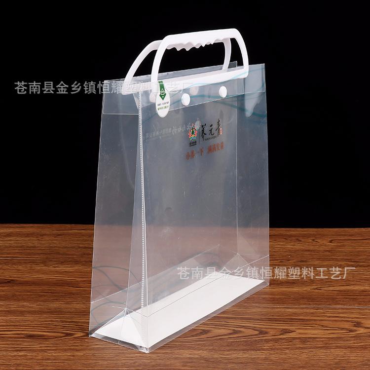 塑料手提袋