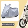 Caja de Almacenamiento de Soporte Medio Plegable para Bicicleta Mavericks U1E, Canasta Trasera Plegable, Asiento para Niños, Caja Trasera, Soporte para Teléfono Móvil, Accesorios de Modificación