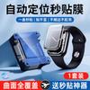 Tazuo es Adecuado para S10 Apple Iwatch12 Película Protectora S11 Reloj Applewatch10 Cerámico S9 Templado S8