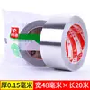 Cinta de Papel de Aluminio Impermeable, Cinta Adhesiva de Papel de Aluminio Aislante para Campana Extractora y Estufa Resistente a Altas Temperaturas, Cinta de Acero Inoxidable para Fregadero a Prueba de Aceite y Moho