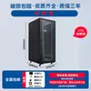 Rack de red 42u 22u, router pequeño de 1 metro 36u, rack de servidores para centros de datos, 4u 6u 9u 12u, uso doméstico, bajo voltaje