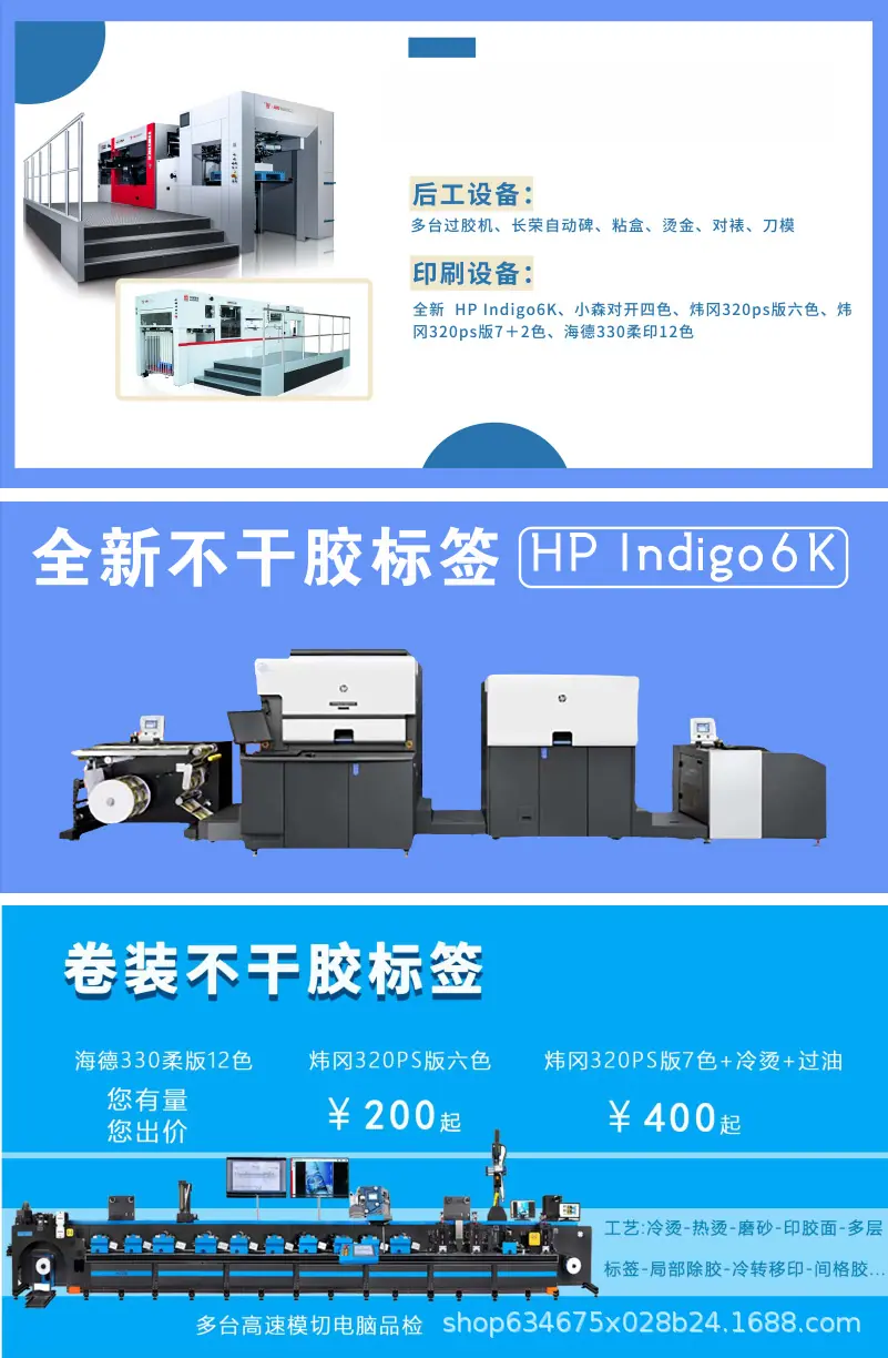 瓦楞白盒详情09.png