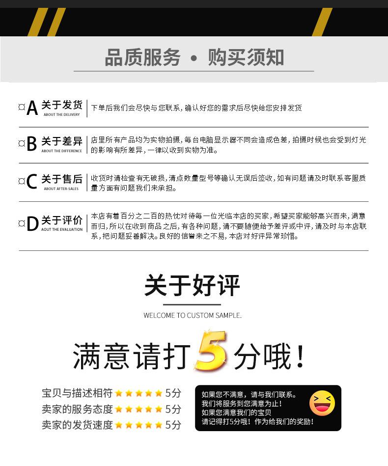 详情页底部-2_05.jpg