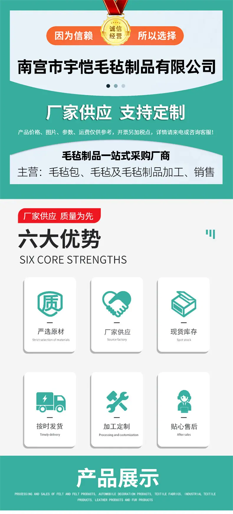 通用详情_01