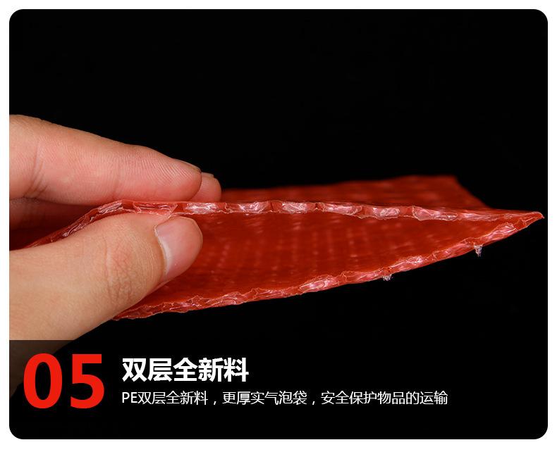 美添-详-1_15