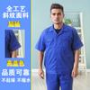 Traje de Trabajo de Verano de Manga Corta Ropa de Trabajo Resistente al Desgaste Taller de Reparación de Automóviles Empresa Taller de Reparación de Máquinas Electricista Ropa de Ingeniería de Seguro Laboral