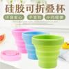 Vaso de agua plegable para viajes al aire libre, vaso de silicona para enjuague bucal, mini vaso de agua retráctil para viajes, vaso plegable de compresión portátil