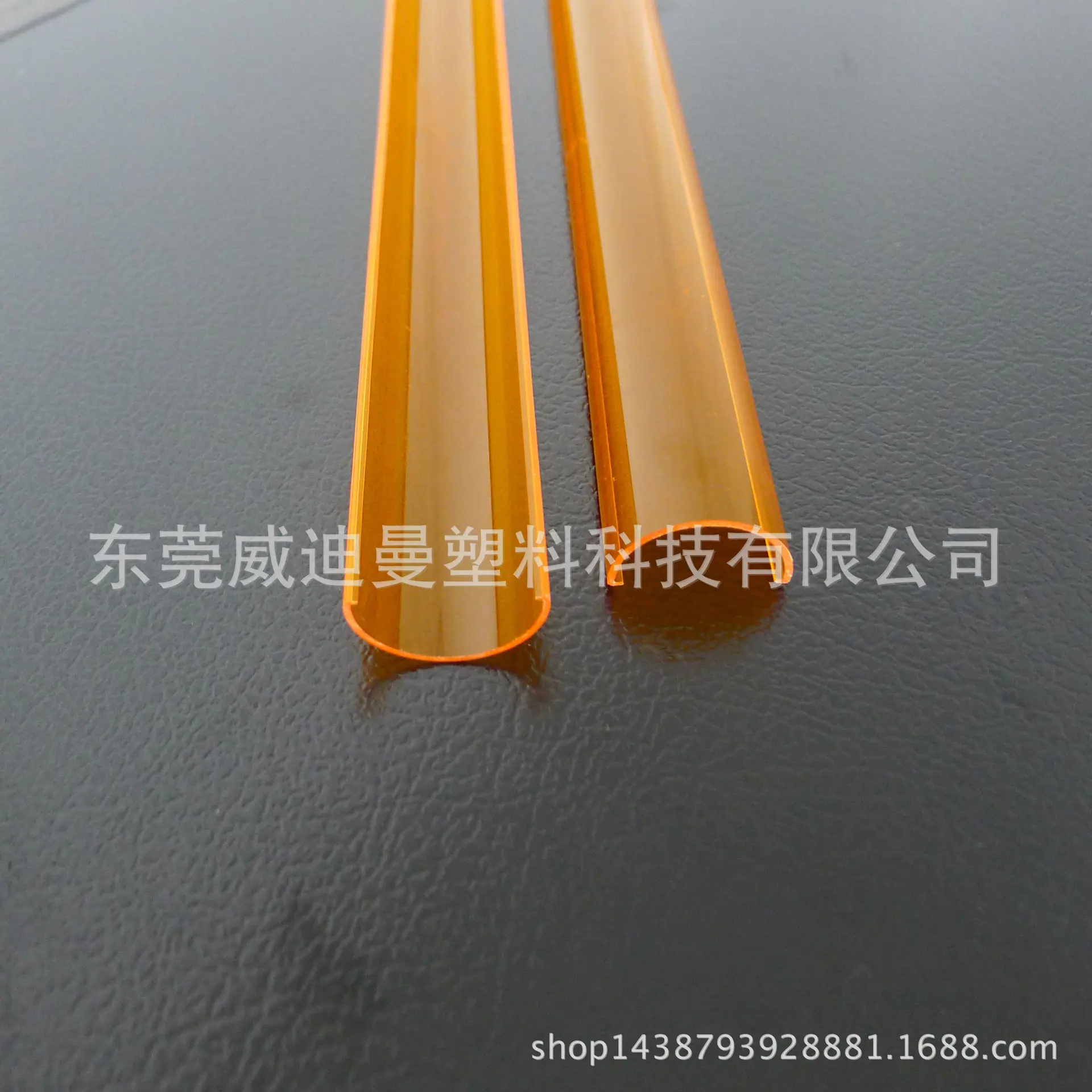P1060675