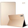 Para tableta pequeña nueva 11TB-J606 funda protectora plana Lenovo pro 11.5 J706F funda de cuero de borde completo