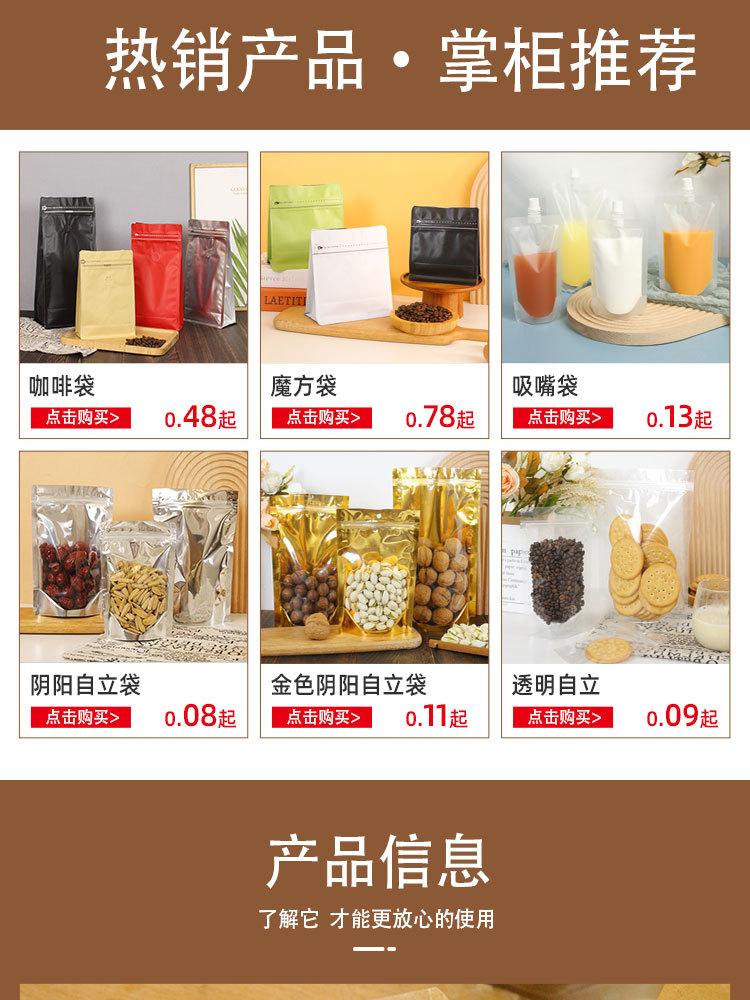 详情页_05.jpg