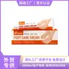 Creme para Cuidados com os Pés Ximonth Tem uma Textura Hidratante e é Fácil de Absorver. Aplique de Manhã e à Noite para Cuidar dos Seus Pés para que Fiquem Macios e Delicados