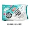 Lenços de limpeza de piso espessados DAISO do Japão, 18 unidades, lenços de limpeza para micro-ondas e geladeira, 22 unidades/pacote