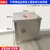 Bancada de trabalho/bandeja de lixo em aço inoxidável com fenda de coleta de resíduos integrada, corpo do gabinete soldado em peça única, alça da porta e gabinete de coleta de resíduos com orifício redondo.