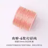Hilo iridiscente de seis hebras Tang Xiaojuan, directo del fabricante, hilo serie rosa para cuerdas trenzadas hechas a mano, pulseras, collares y materiales para accesorios