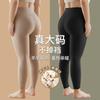 Leggings Térmicas Femininas de Lã de Ovelha e Seda de Cintura Alta, Calças Térmicas Derong Justas com Controle da Barriga, À Prova de Vento Confortáveis de Aquecimento Rápido