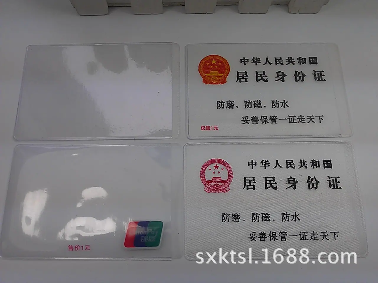 IMAG0044