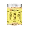 Medicina Tradicional China Té de Flores Embotellado Precio de Suministro Fuente Mayorista y Minorista Excelente Combinación de Té en Lata de Goji Astrágalo Fat Sea