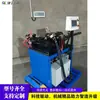Máquina selladora automática de tubos de acero, equipo sellador de caras finales para muebles de acero de baño, máquina selladora de puertos de extremo de acero metálico