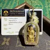 Amuleto Budista Tailandés: Extiende tu mano y recibe el Amuleto Auténtico de Luang Por Yen, 2553. Amuleto Tailandés Original Hecho en Templo