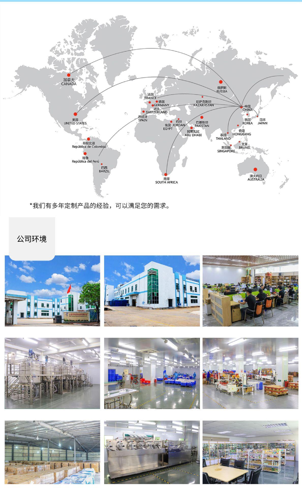 工厂店铺实力中文1_02