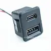Enchufe hembra de doble puerto USB-A+Tipo-C empotrado con cable combinación A+C para interfaz de carga de batería de almacenamiento de energía de vehículo eléctrico