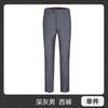 Traje de Pantalón para Hombre y Mujer Pantalones Traje de Negocios Vestido Departamento de Ventas Tienda 4s Venta Falda Ropa de Trabajo