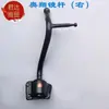 Accesorios Originales Wuzheng Triciclo Modelo Aoxiang 1600A 1700 Espejo Retrovisor Reflector Vehículo Agrícola Leidezhu