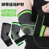 Coderas Deportivas Profesionales para Hombres, Soporte Plano, Protectores de Codo para Fitness, Bandas para Articulaciones del Brazo para Mujeres, Equipo Protector Presurizado