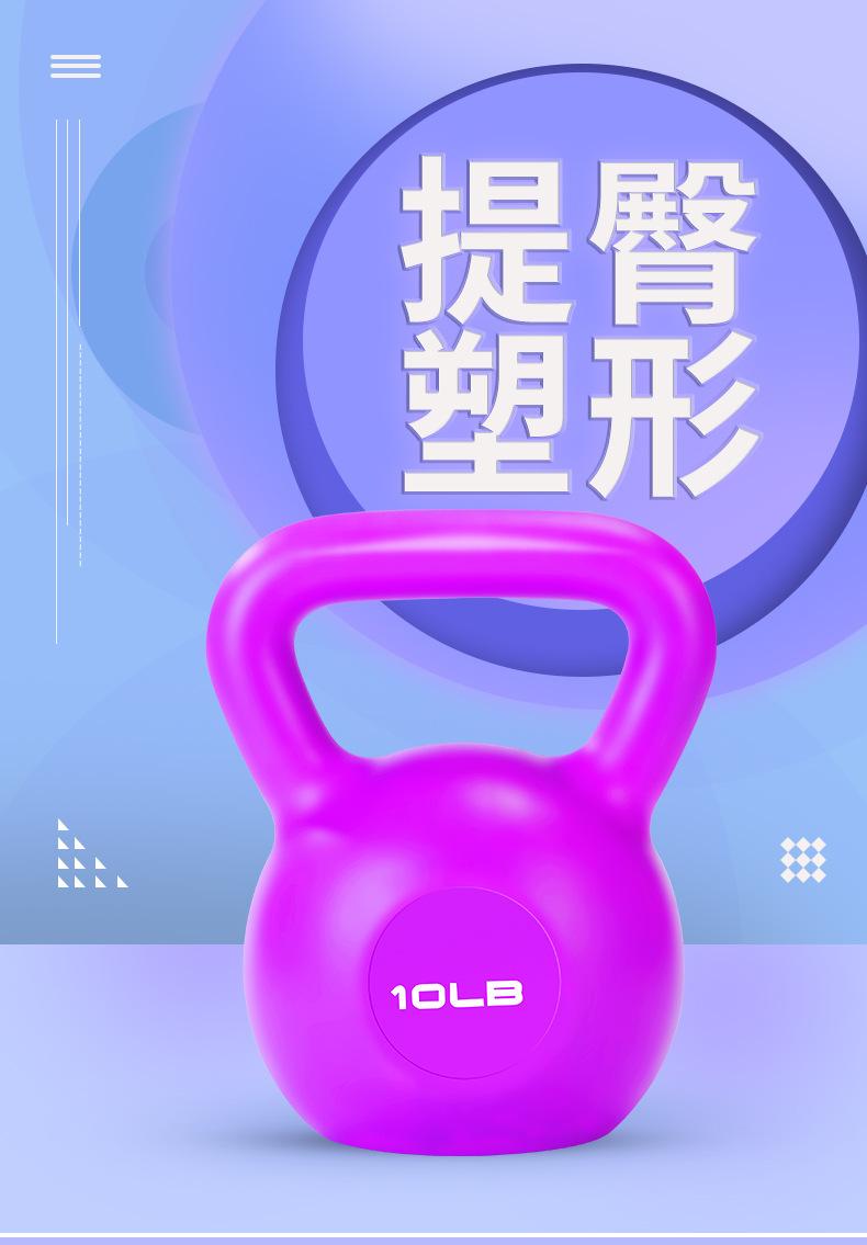 壶铃详情页_01