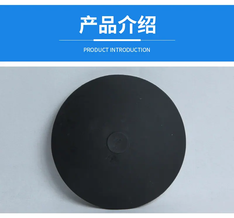 橡胶曝气器详情页_04.jpg