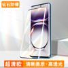 Protector de Pantalla de Vidrio Templado de Privacidad Sanjies para Oppo Reno13 Pro, Find X8 y A5 Pro, Película Protectora de Alta Definición