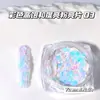 Glitter para Unhas Estilo Milênio de Alta Cor e Alta Saturação, Lantejoulas Piscantes Hexagonais e Pontilhadas, Materiais para Decoração de Unhas
