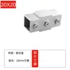 Conector de Liga de Alumínio para Tubo Quadrado 20/25/30mm Fixador de Prateleira Sem Perfuração de Aço Quadrado Galvanizado
