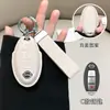Adecuado para Nissan Nissan Juego de Llaves 14ª Generación Sylphy Estilo Pequeño Fragante Teana Coche Qashqai Qijun Jinke Tiida Hebilla de Cuero