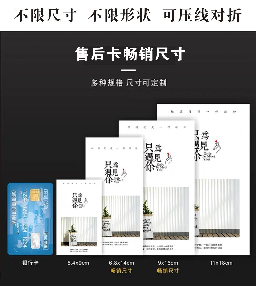 卡片宝贝_02.jpg