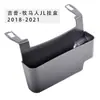 Aplicable a la caja de almacenamiento para reposabrazos de coche Jeep Wrangler JL/JLU 2018-2021 caja de almacenamiento para coche