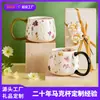 Caneca Cerâmica Floral Exquisita, Caneca de Café de Grande Capacidade, Copo de Água Cerâmico para Home Office, Caneca Bonita Personalização