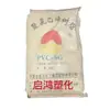 PVC Ningxia Jinye SG5 Polimeridad 1000 Materia Prima Plástica Resina de Polivinilo K65-68 Partículas de Plástico