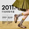 Calcetines retro con bloques de color en relieve para otoño e invierno, calcetines de algodón sin costuras de media pantorrilla para mujer, calcetines de estilo japonés y chino, calcetines para mujer de la industria del calcetín de Zhuji