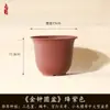 Macetas Creativas de Imitación de Arena Púrpura para Plantas Suculentas, Orquídeas, Macetas de Tronco Viejo para Bonsái, Macetas Redondas Altas de Resina Engrosada Venta al por Mayor