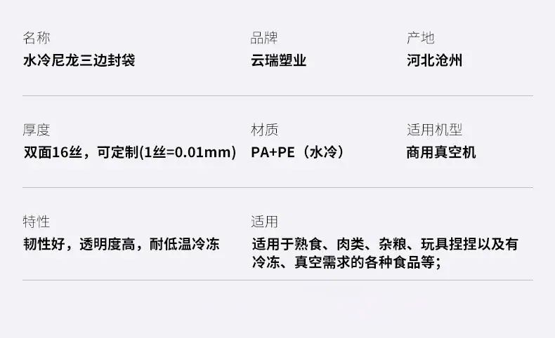详情_06.jpg