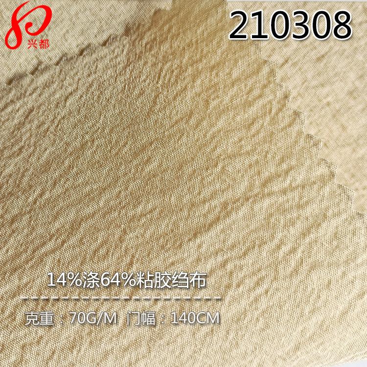 210308单丝TR绉布-4