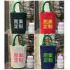 Letras de Imagen por Transferencia de Calor, Impresión de Bolsa de Lienzo Personalizada, Mochila, Bolsa de Tote, Impresión por Transferencia de Calor, Lavable, Hecho a Medida
