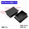 Diyamei Negro Tubo Cuadrado Engrosado Tubo Redondo Plástico Tapón para Tubo Cuadrado Almohadilla para Pies de Muebles Accesorios para Muebles Xingan