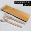 Faca e garfo descartáveis de 7 polegadas, colher, garfo para salada de frutas, macarrão, bolo, faca para bife ocidental, sobremesa para viagem, colher de sopa