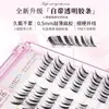 [Pestañas de Rosa Shangpin Nueve Colas Zorro] Pestañas Individuales en Racimo Natural Simulación Principiante Pestañas Postizas Serie Zorro Autoadhesivas
