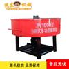 Procesamiento y personalización del tanque de almacenamiento de mortero de cemento para mezcladora de concreto vertical multifuncional de boca plana pequeña Jw1000