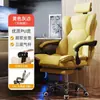 Silla de computadora para uso doméstico, reclinable, cómoda para estar sentado mucho tiempo, silla gamer con respaldo, sillón, silla de escritorio, silla de dormitorio, silla giratoria de estudio para transmisión en vivo